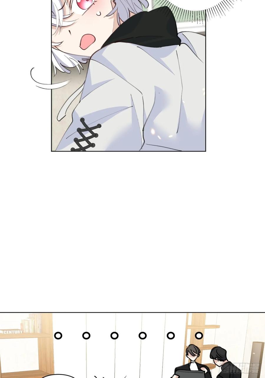 当我穿成霸总娇妻的独生女 - 第11话 这是要闹哪样啊！ - 第6张图