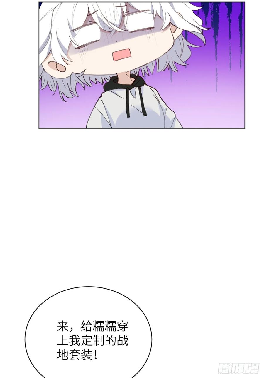 当我穿成霸总娇妻的独生女 - 第11话 这是要闹哪样啊！ - 第8张图