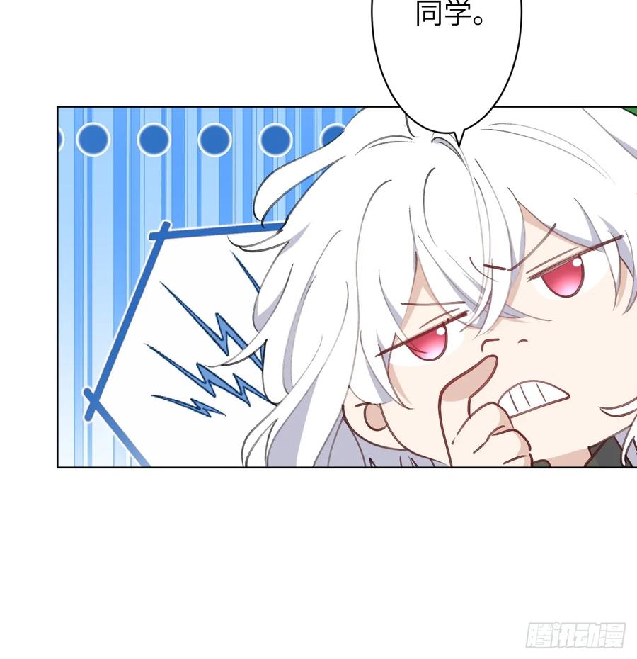 当我穿成霸总娇妻的独生女 - 第11话 这是要闹哪样啊！ - 第47张图