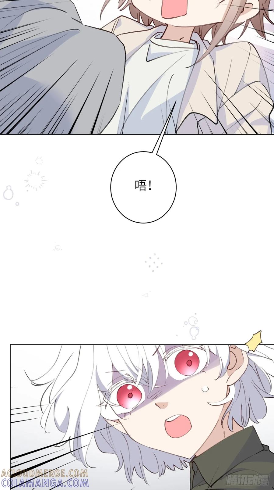 当我穿成霸总娇妻的独生女 - 第11话 这是要闹哪样啊！ - 第52张图