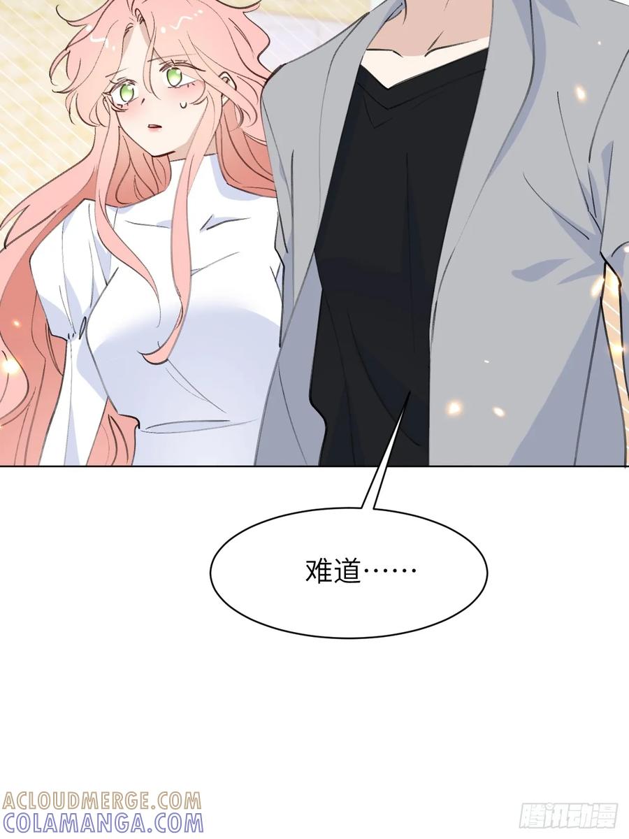 当我穿成霸总娇妻的独生女 - 第11话 这是要闹哪样啊！ - 第31张图