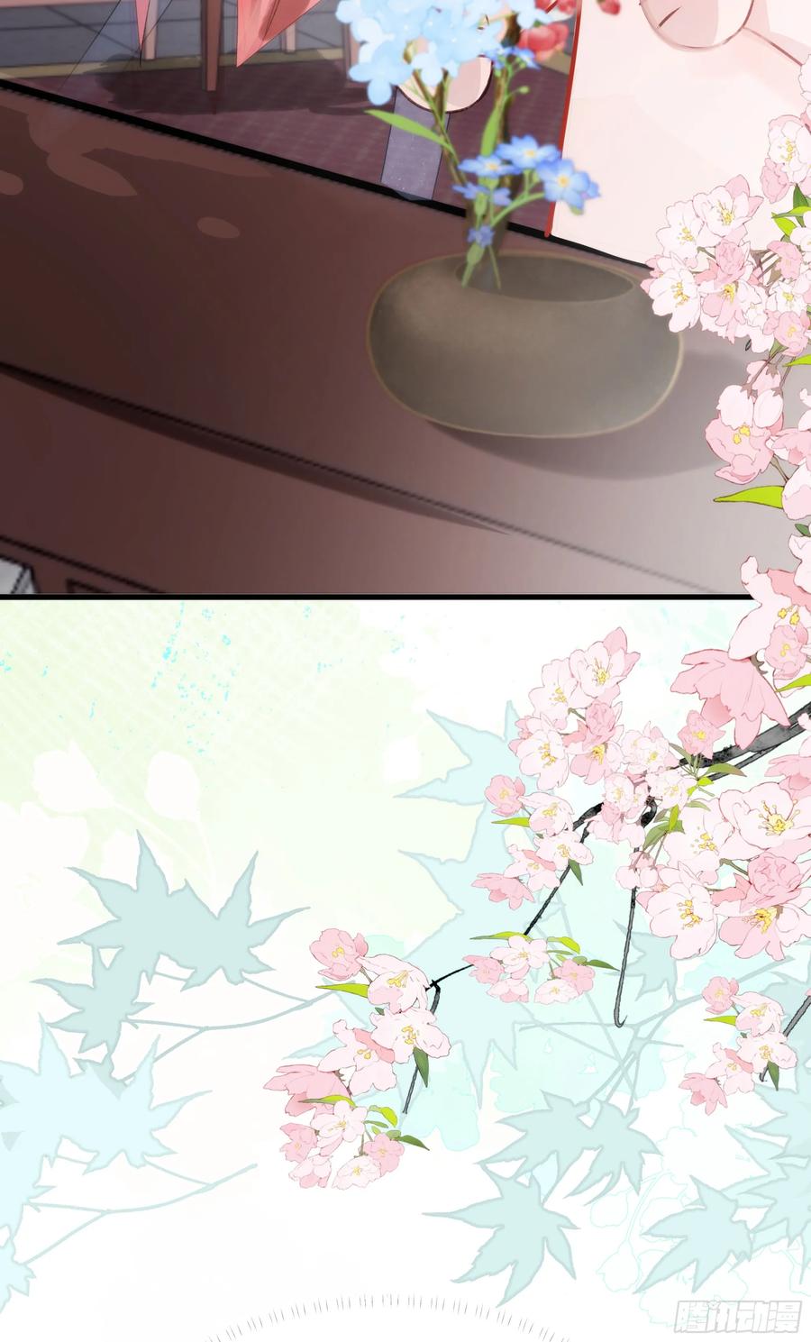 祈祷之夜 09 承诺不是良药 第20页