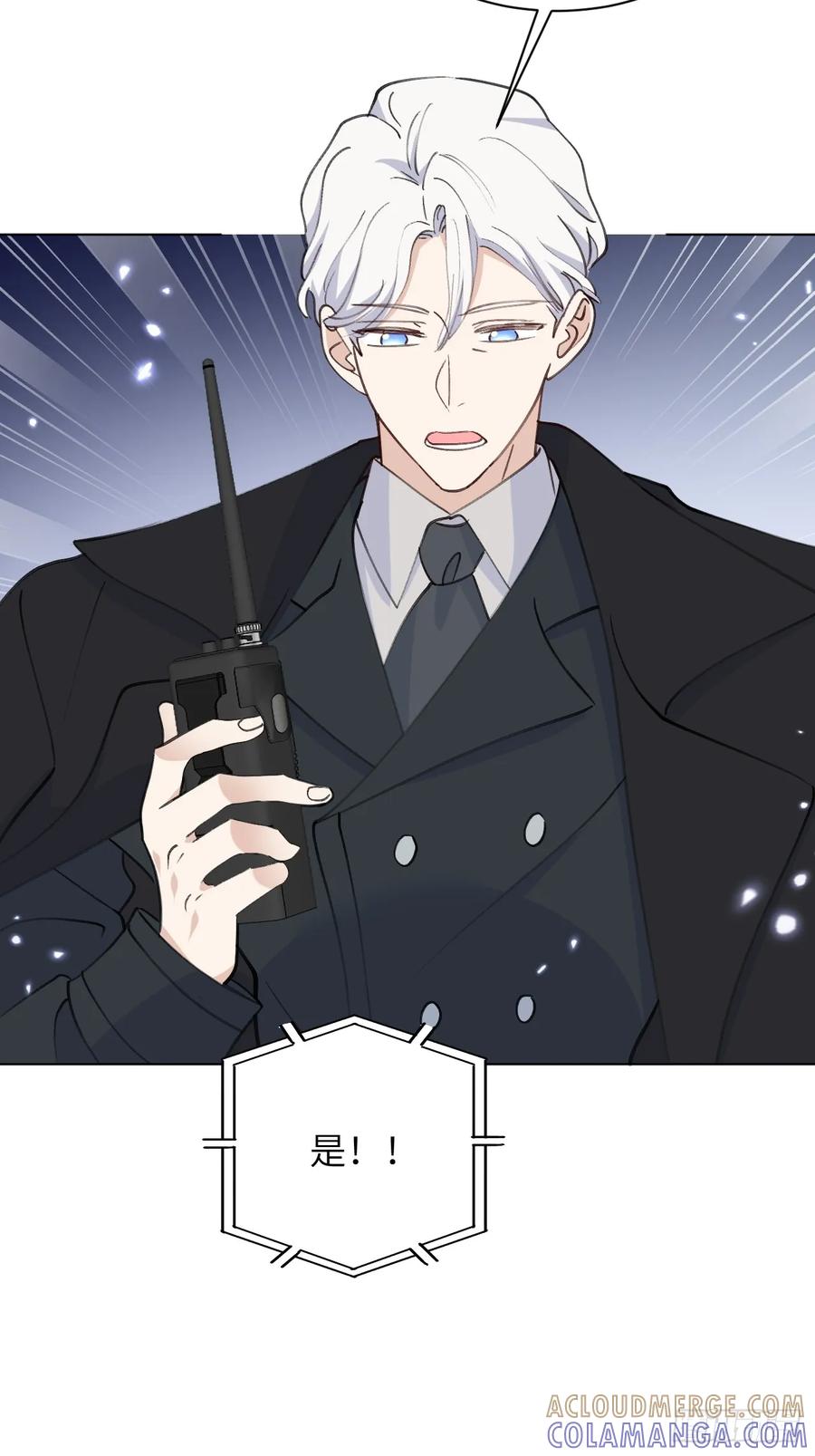 当我穿成霸总娇妻的独生女 - 第11话 这是要闹哪样啊！ - 第25张图