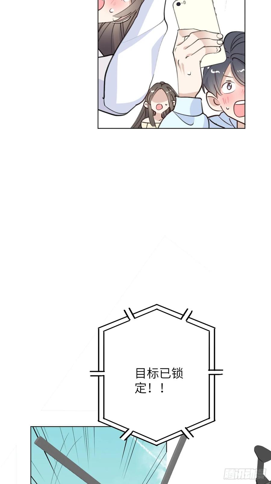 当我穿成霸总娇妻的独生女 - 第11话 这是要闹哪样啊！ - 第23张图