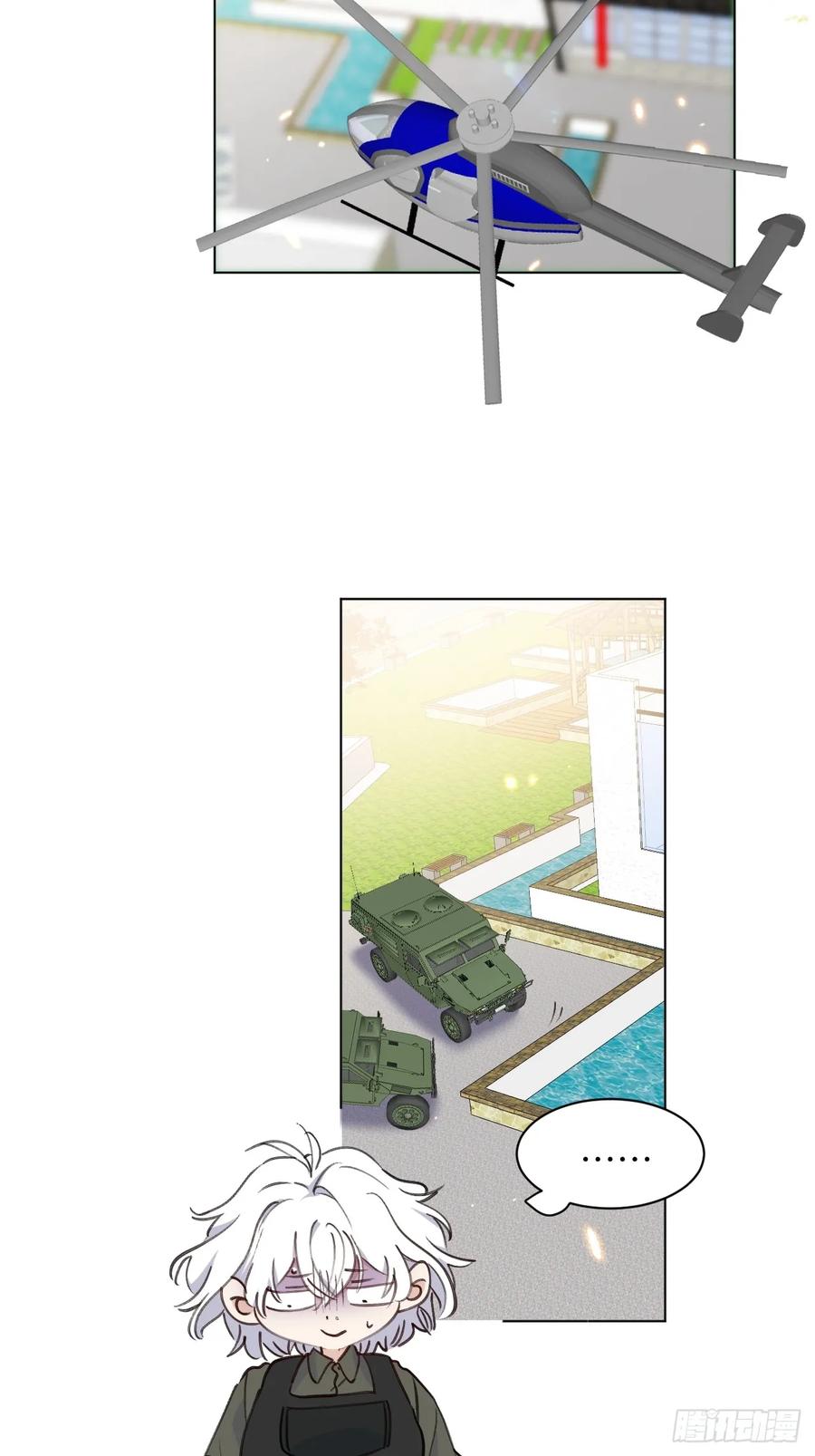 当我穿成霸总娇妻的独生女 - 第11话 这是要闹哪样啊！ - 第21张图