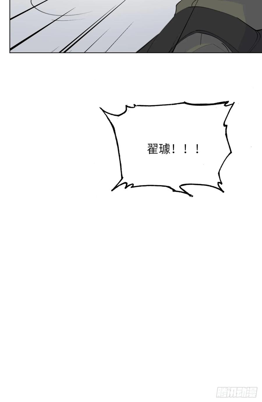 当我穿成霸总娇妻的独生女 - 第11话 这是要闹哪样啊！ - 第53张图