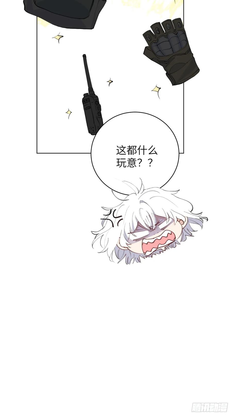 当我穿成霸总娇妻的独生女 - 第11话 这是要闹哪样啊！ - 第11张图