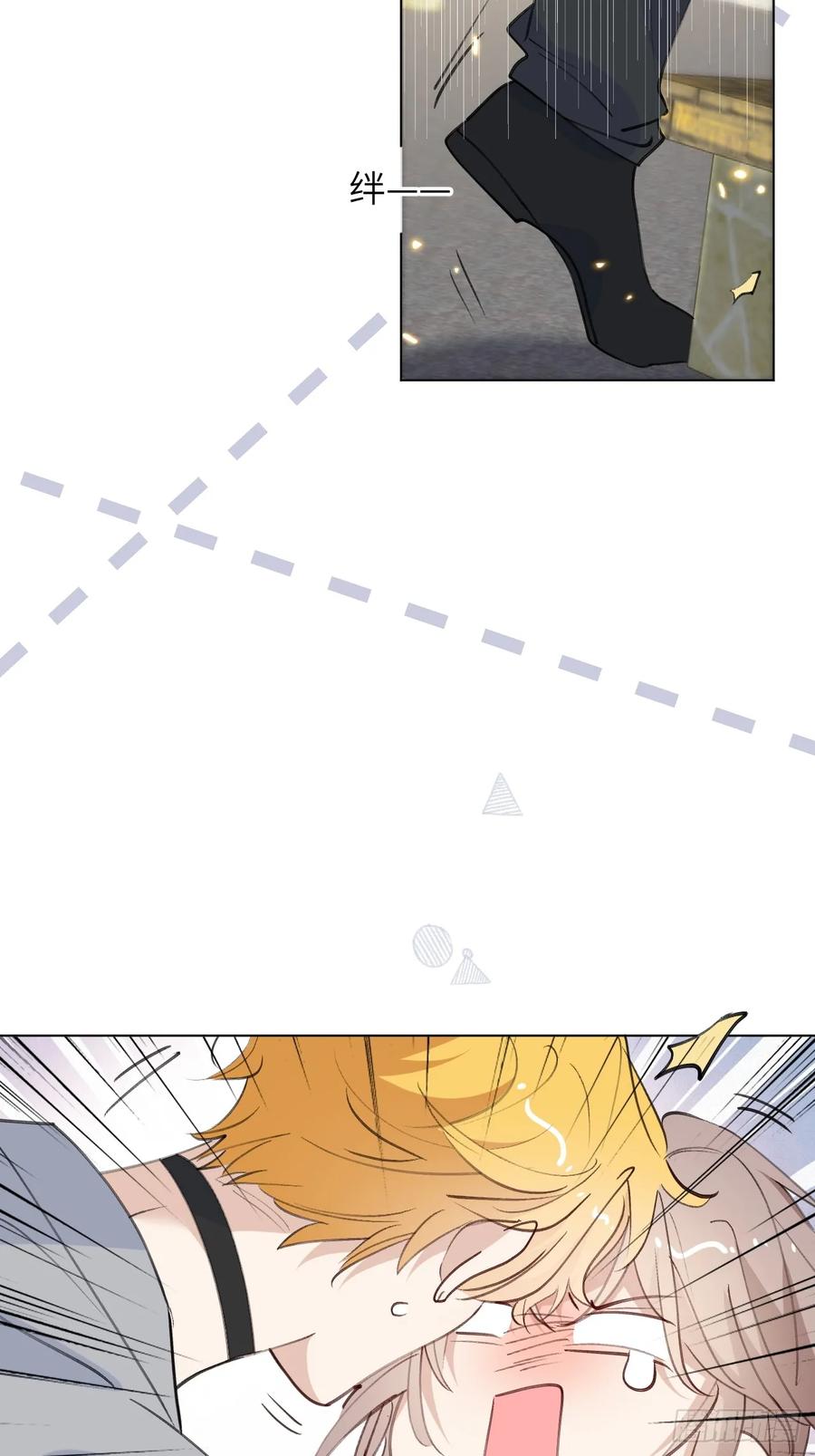 当我穿成霸总娇妻的独生女 - 第11话 这是要闹哪样啊！ - 第51张图