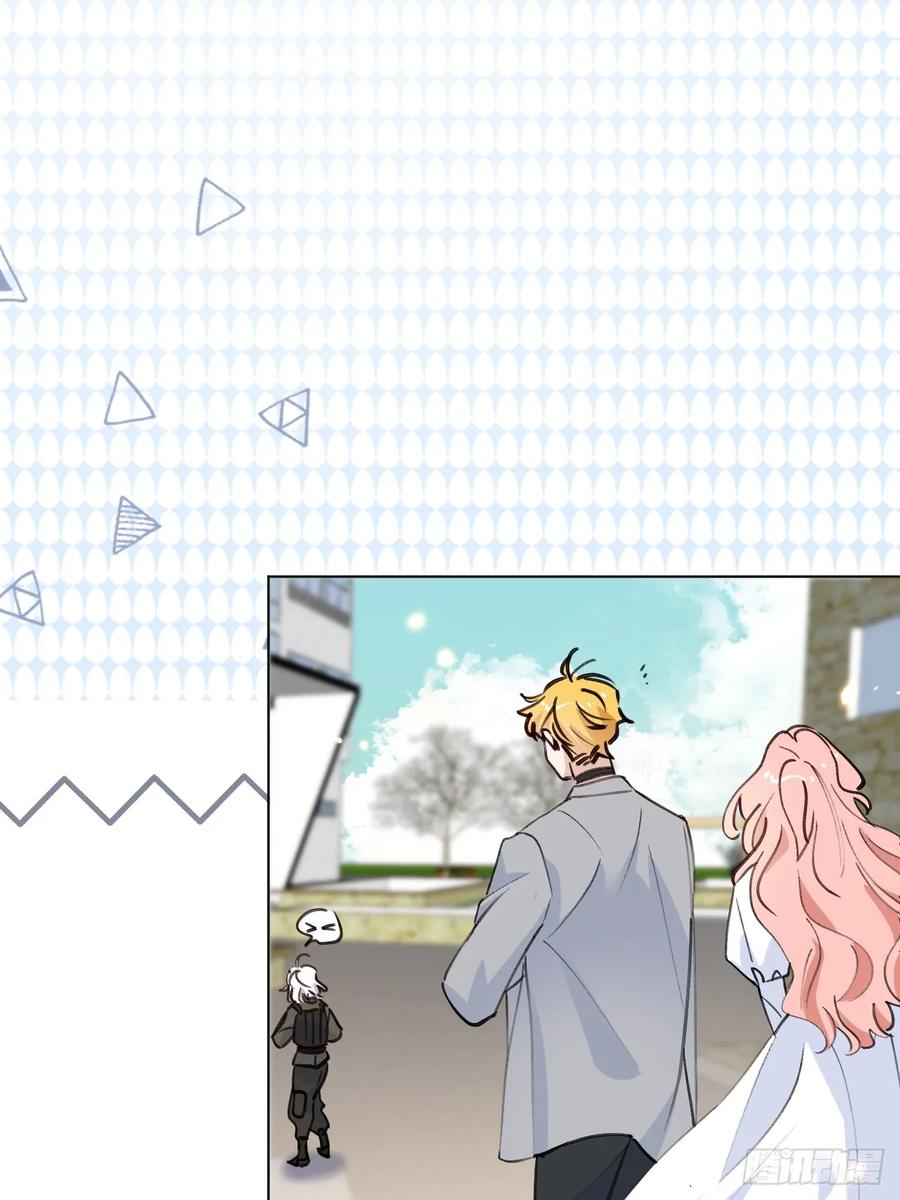 当我穿成霸总娇妻的独生女 - 第11话 这是要闹哪样啊！ - 第29张图