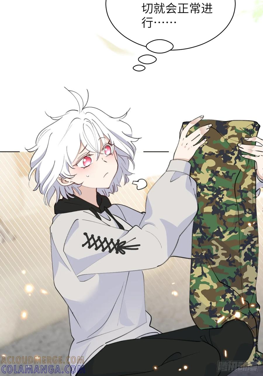 当我穿成霸总娇妻的独生女 - 第11话 这是要闹哪样啊！ - 第4张图