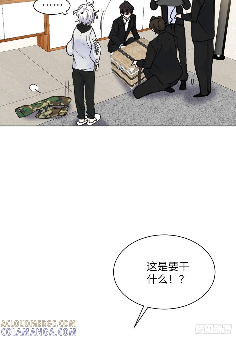 当我穿成霸总娇妻的独生女 - 第11话 这是要闹哪样啊！ - 第7张图