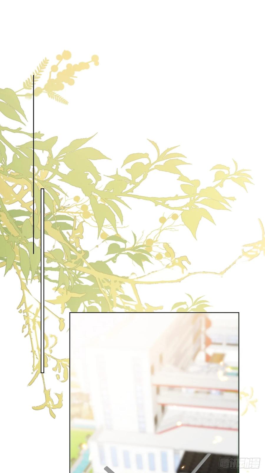 当我穿成霸总娇妻的独生女 - 第11话 这是要闹哪样啊！ - 第20张图