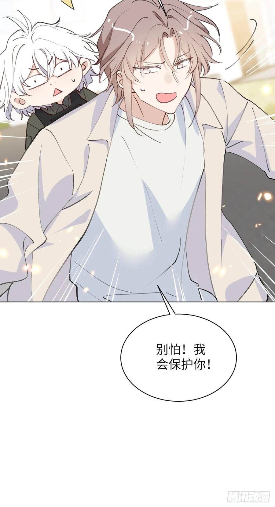 当我穿成霸总娇妻的独生女 - 第11话 这是要闹哪样啊！ - 第27张图