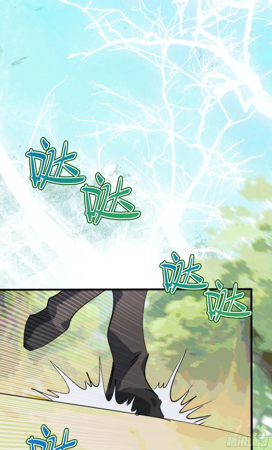 祈祷之夜 09 承诺不是良药 第3页