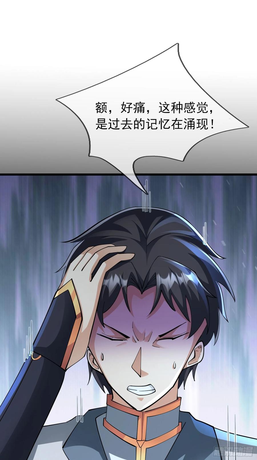 《无限抽取：开局核平修仙世界》032 无灵之地！ 第20页