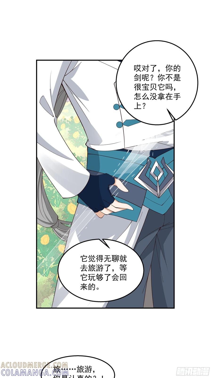 修仙女配拒绝炮灰剧本 - 我胡汉三又回来啦 - 第37张图