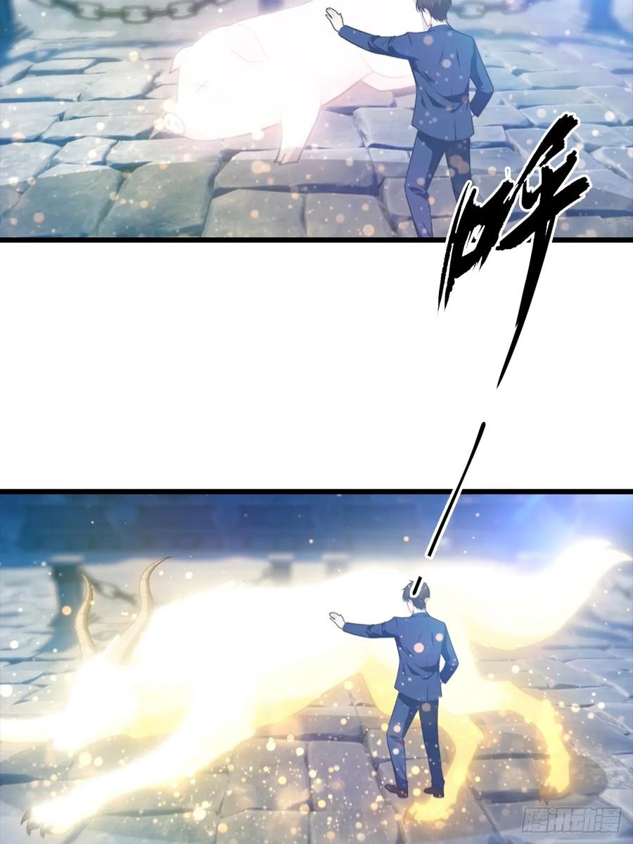 《都市圣手：我即医武巅峰》第140话 与妲己度过一夜 第39页