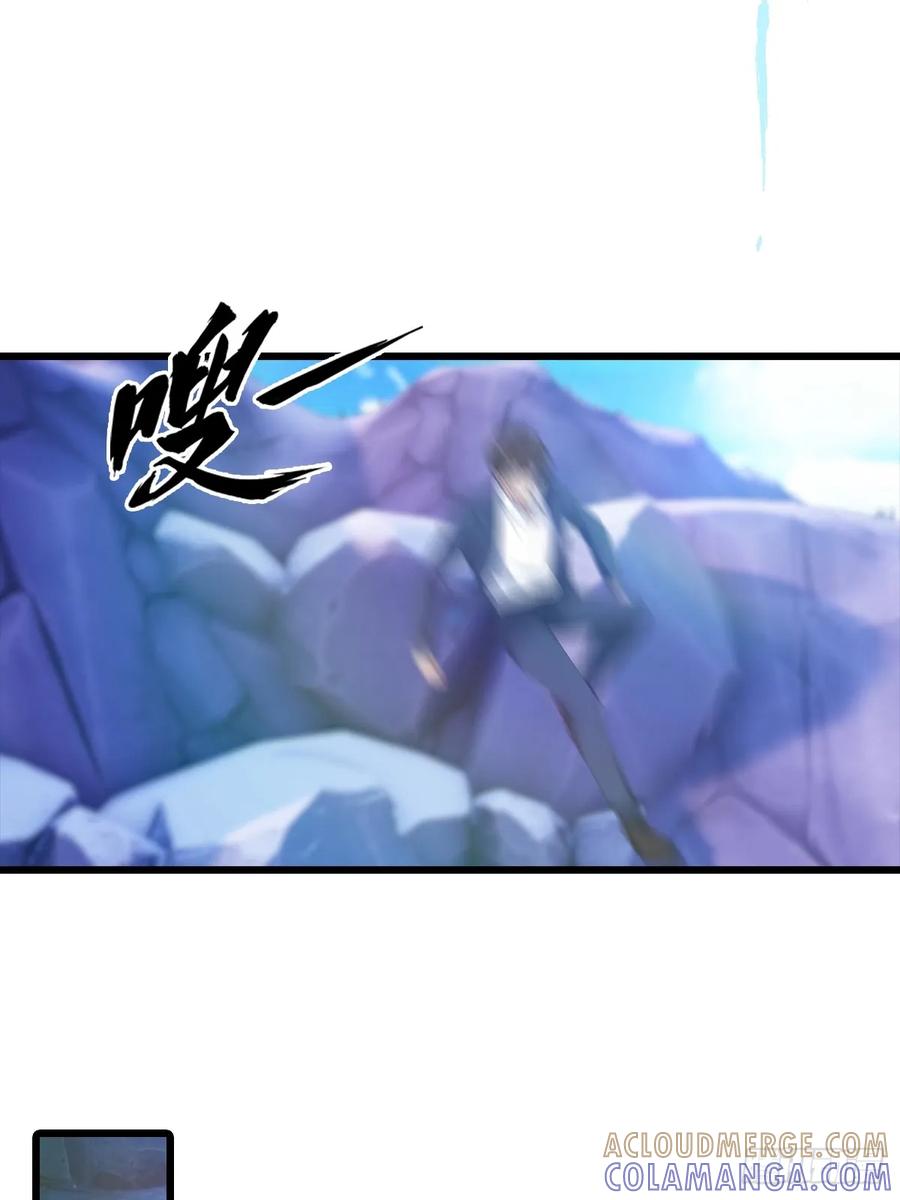 《都市圣手：我即医武巅峰》第140话 与妲己度过一夜 第31页