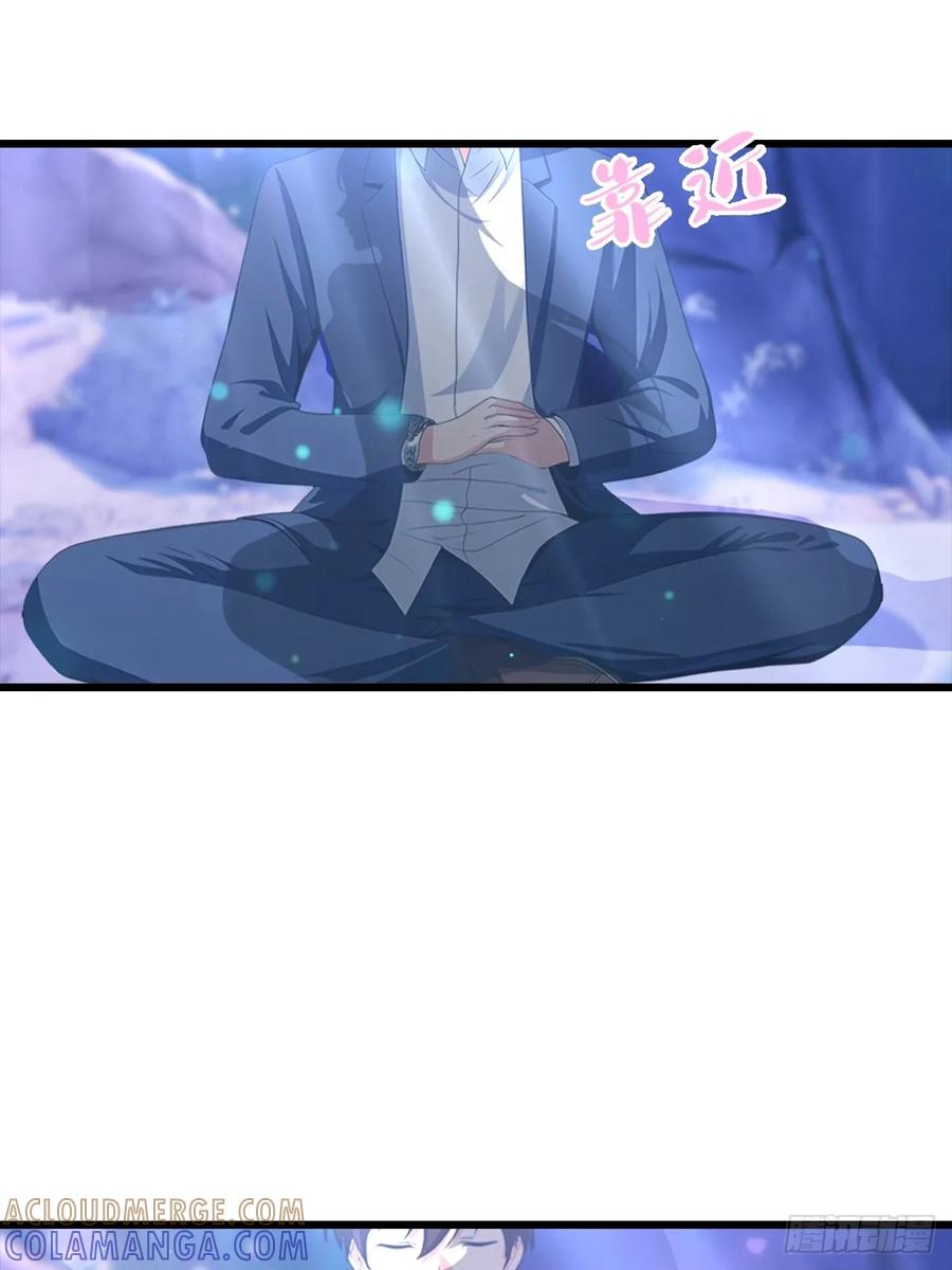 《都市圣手：我即医武巅峰》第140话 与妲己度过一夜 第22页