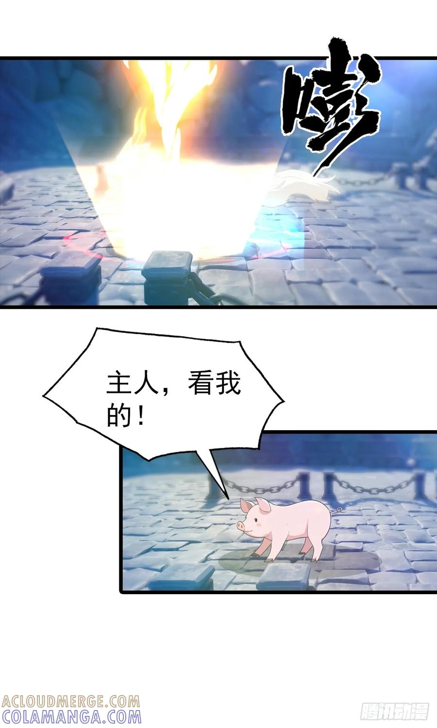 《都市圣手：我即医武巅峰》第140话 与妲己度过一夜 第34页