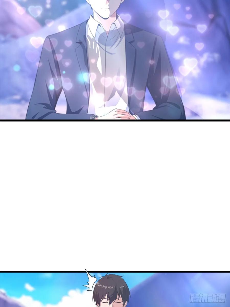 《都市圣手：我即医武巅峰》第140话 与妲己度过一夜 第23页
