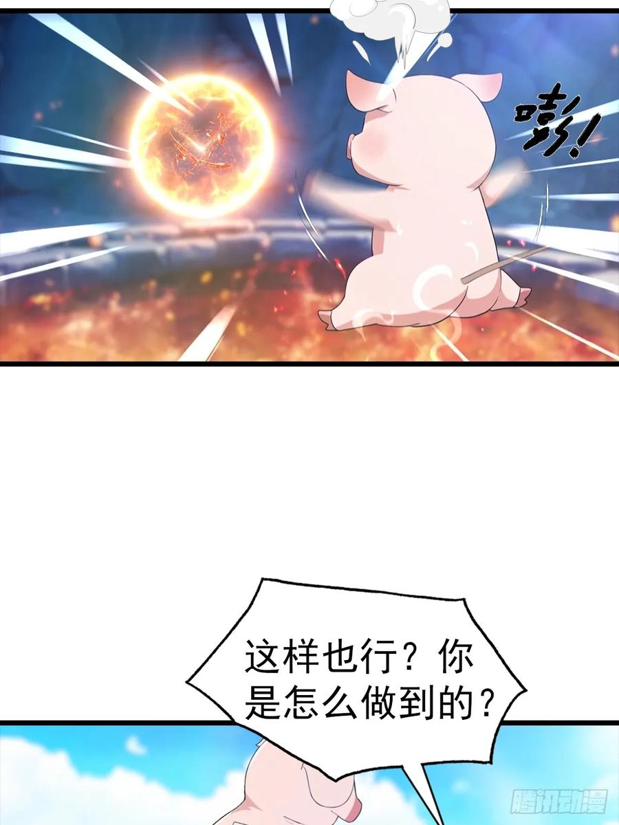 《都市圣手：我即医武巅峰》第140话 与妲己度过一夜 第36页