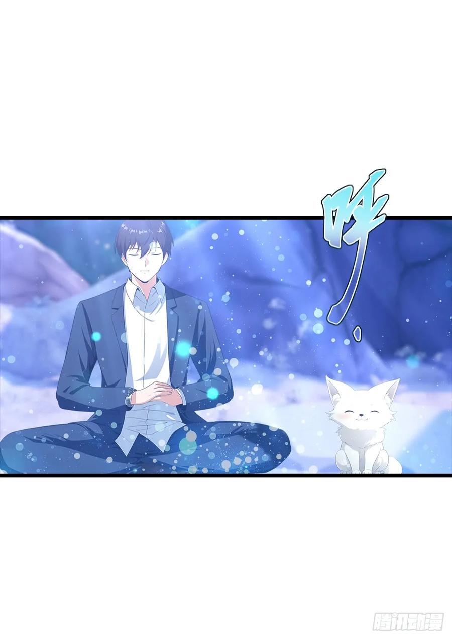 《都市圣手：我即医武巅峰》第140话 与妲己度过一夜 第20页