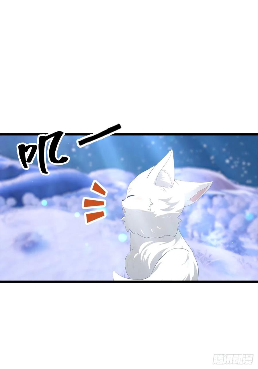 《都市圣手：我即医武巅峰》第140话 与妲己度过一夜 第17页