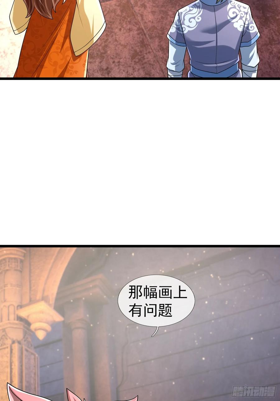 《无限抽取：开局核平修仙世界》033 得宝不能停！ 第2页