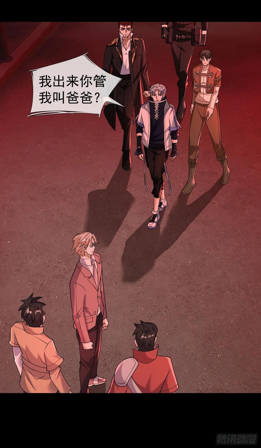 《全球惊悚：我开启外挂自选商城》16 咔嚓……啊！ 第47页