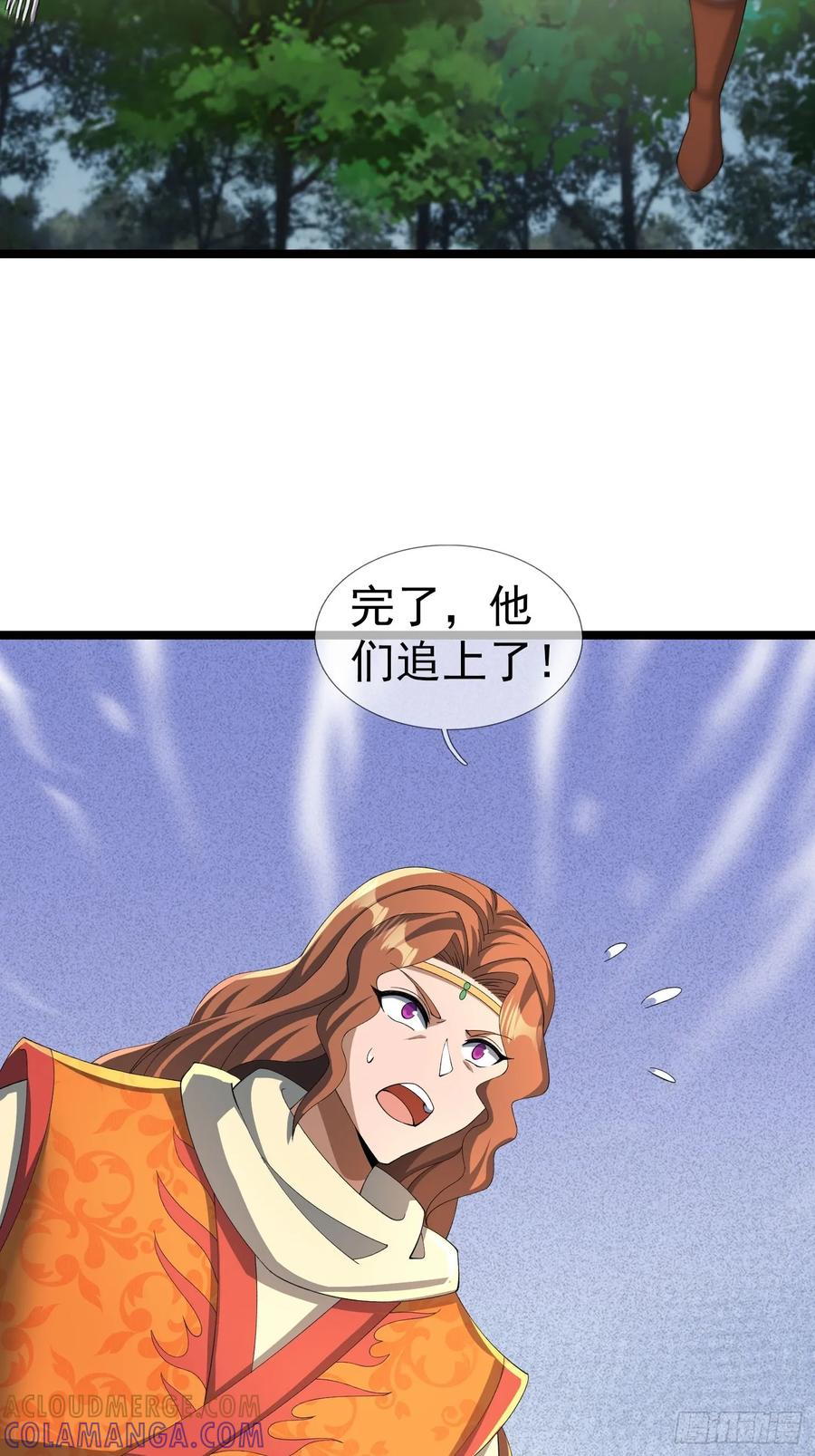 《无限抽取：开局核平修仙世界》036 宝莲护体！ 第25页