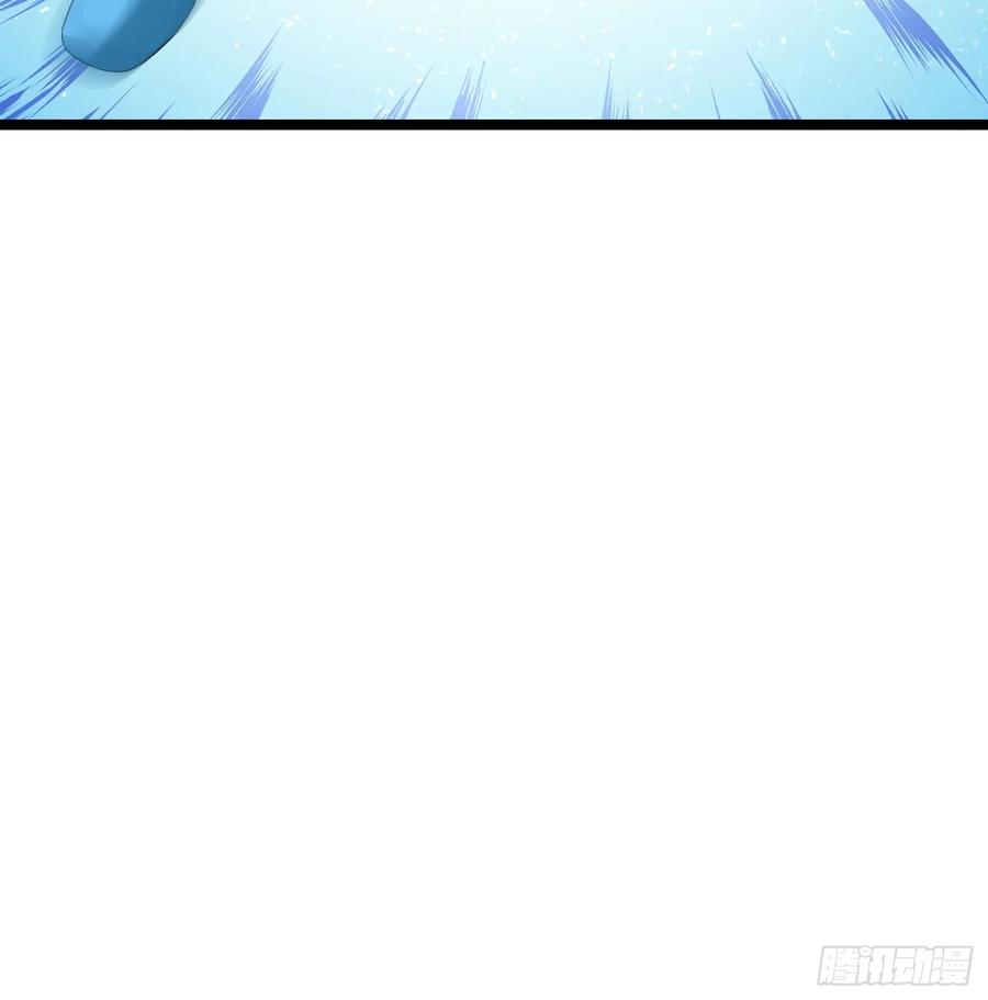 《无限抽取：开局核平修仙世界》036 宝莲护体！ 第31页
