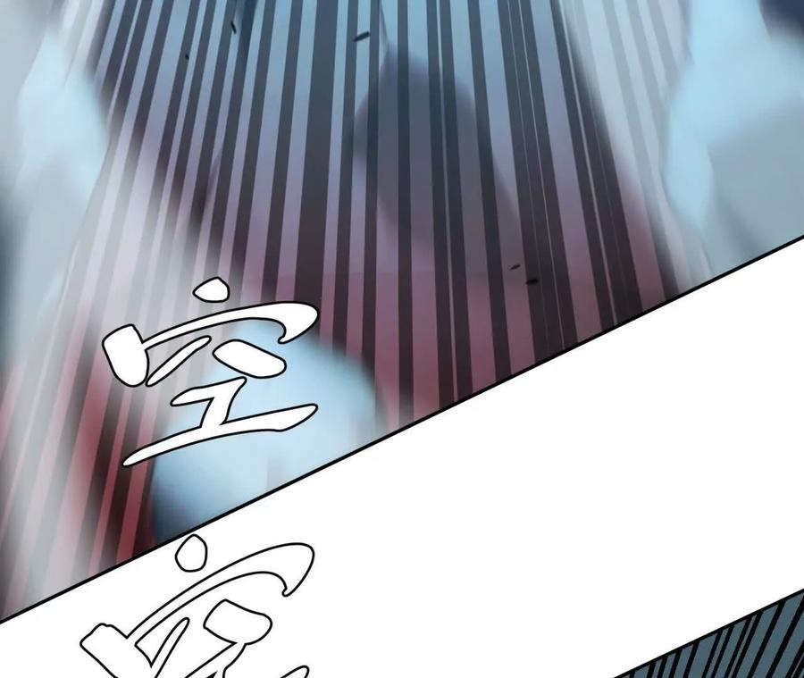 《仙王狩猎法则》拦路虎 第51页