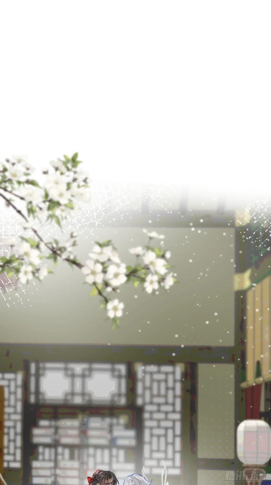 祈祷之夜 16 圣君而已 第38页
