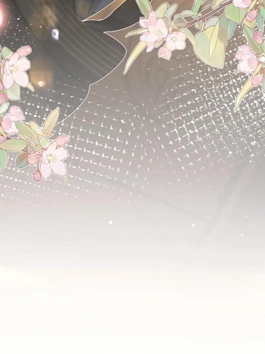 缠枝 21 一瞬的脆弱 第86页