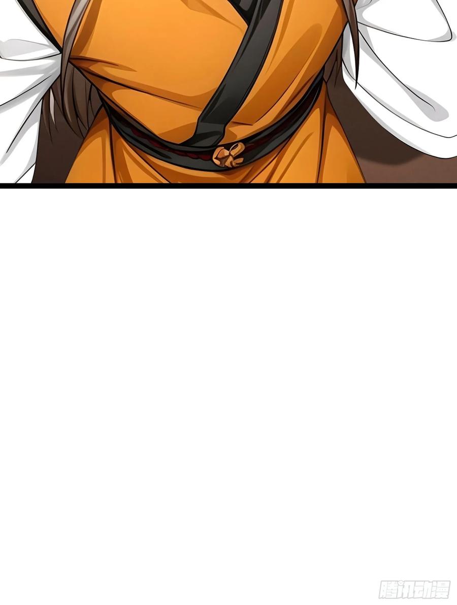 《无限抽取：开局核平修仙世界》041 倒反祖师！ 第18页