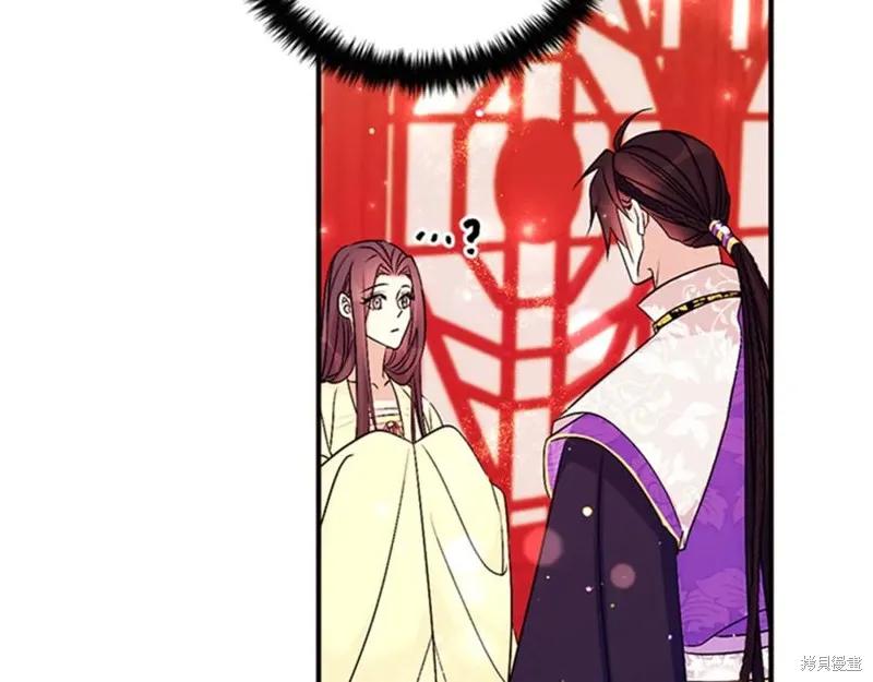 《异世界的野蛮皇后》第74话 第80页