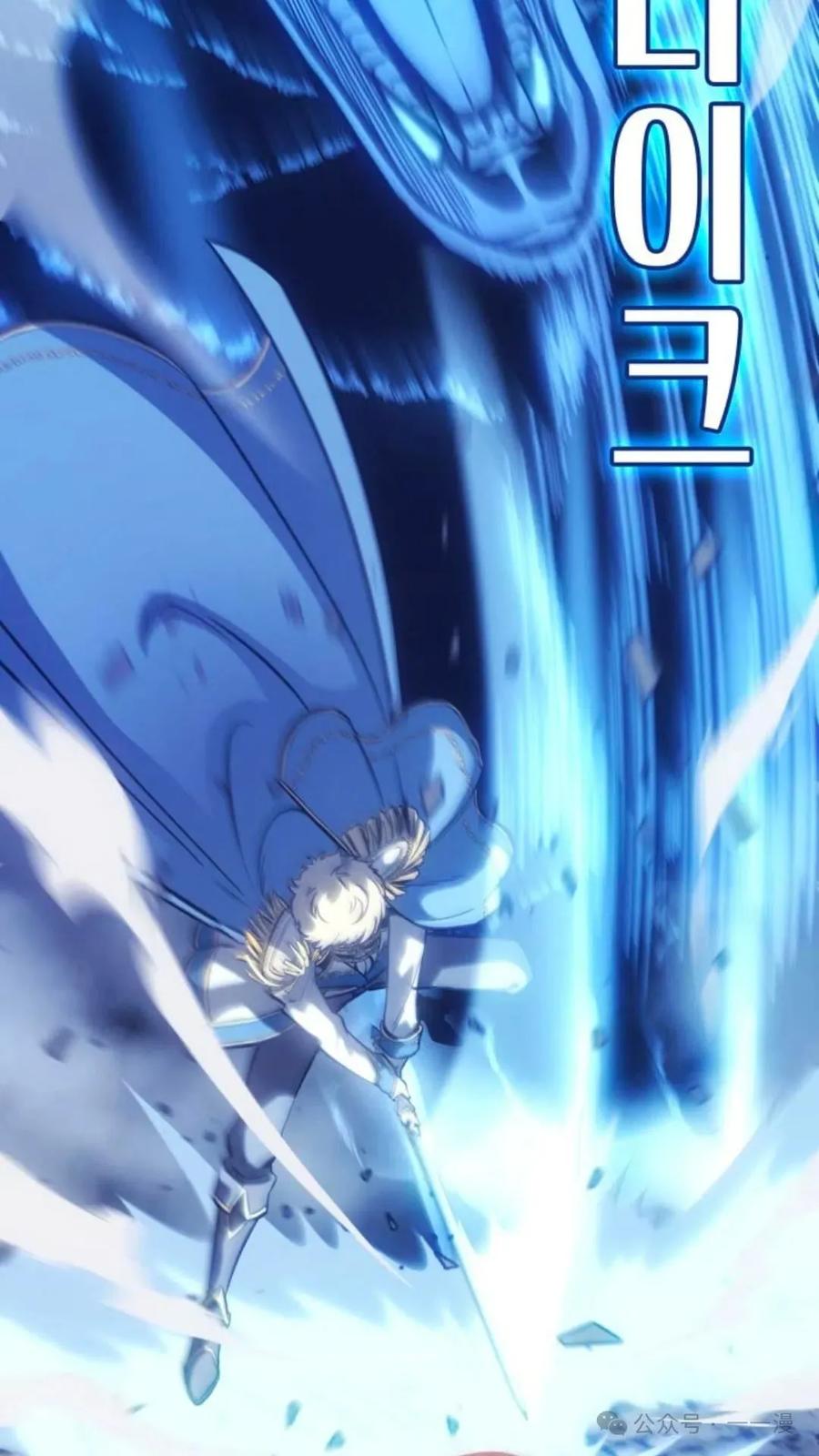 《伯爵家的小儿子是玩家》第8集 第104页