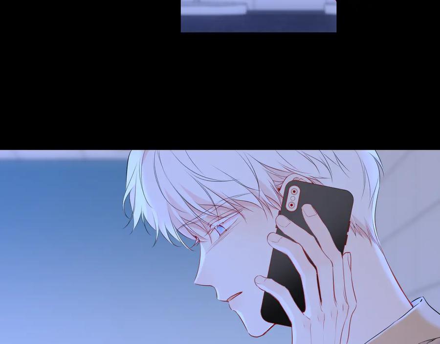 星辰于我 第69话 托举 第48页