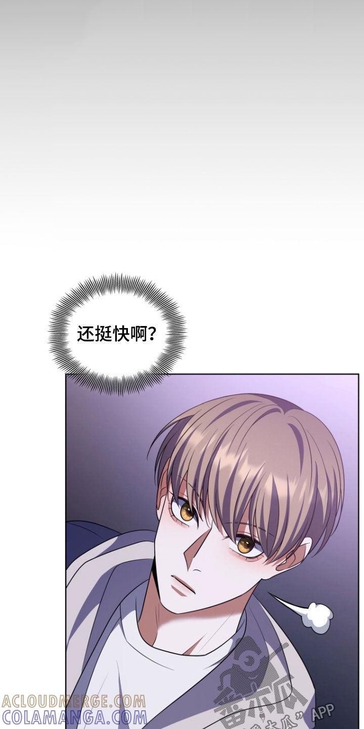 《双重血脉》第39章：战斗 第11页