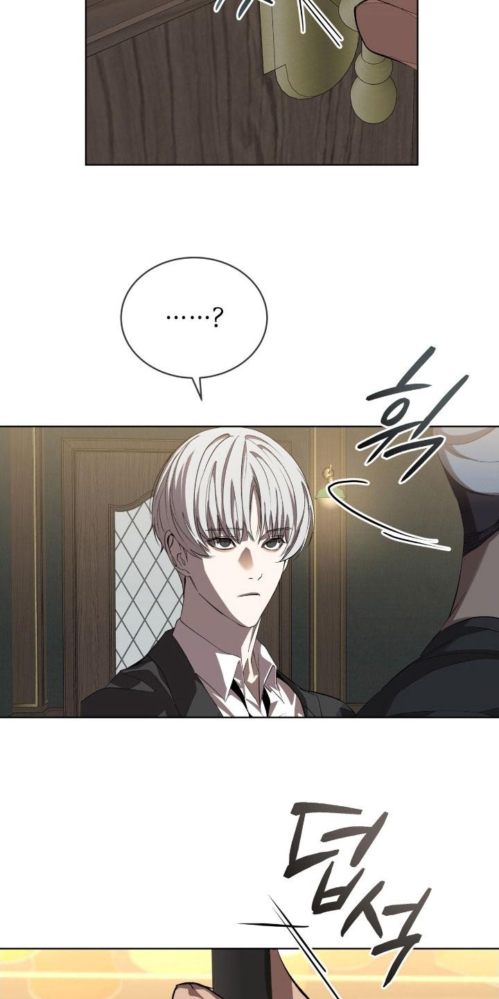 《法外狂徒》第66章：【第二季】菜鸟 第8页
