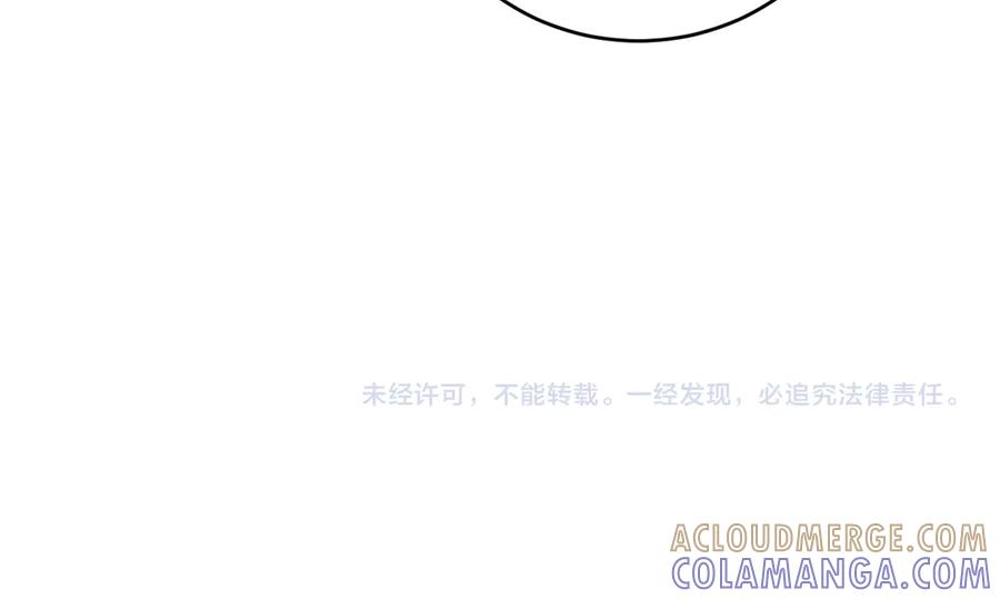 老蛇修仙传（蛇祖） 第48话 黑二狗外出闯荡 第125页