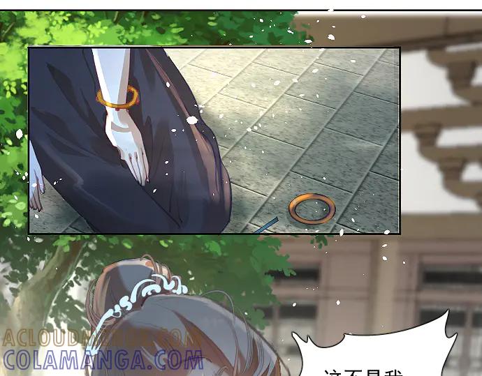 《靠颜值横扫乙女游戏，但是只猩猩》第8话 翠儿偷东西暴露 第58页