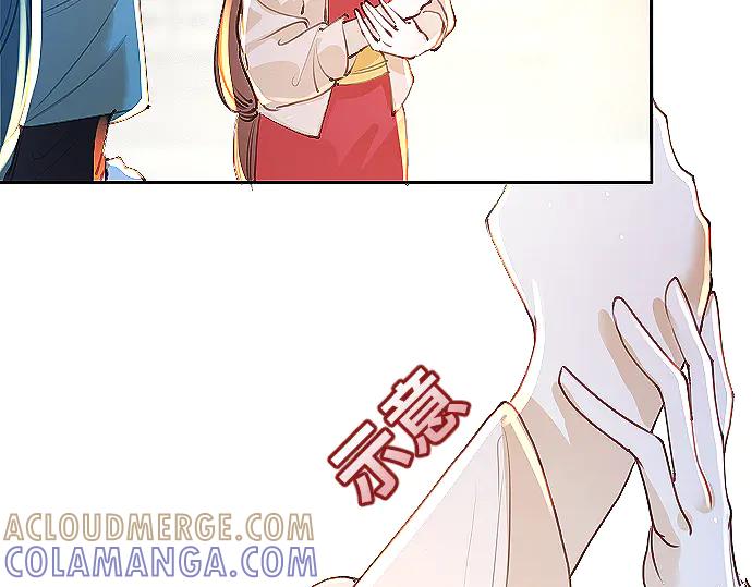 《靠颜值横扫乙女游戏，但是只猩猩》第8话 翠儿偷东西暴露 第37页