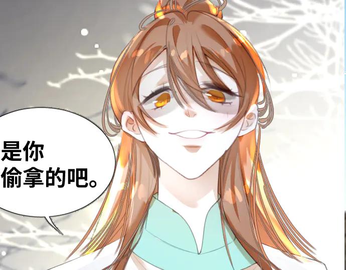 《靠颜值横扫乙女游戏，但是只猩猩》第8话 翠儿偷东西暴露 第53页