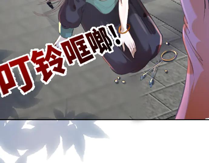 《靠颜值横扫乙女游戏，但是只猩猩》第8话 翠儿偷东西暴露 第47页