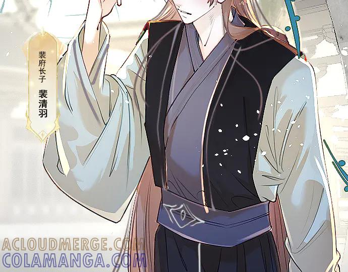《靠颜值横扫乙女游戏，但是只猩猩》第8话 翠儿偷东西暴露 第25页