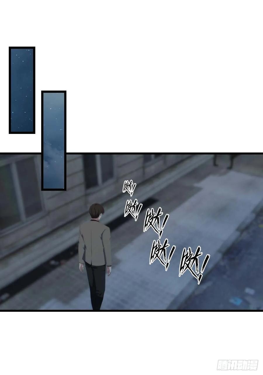 《都市圣手：我即医武巅峰》第101话 挑战陆少？头太铁了 第18页