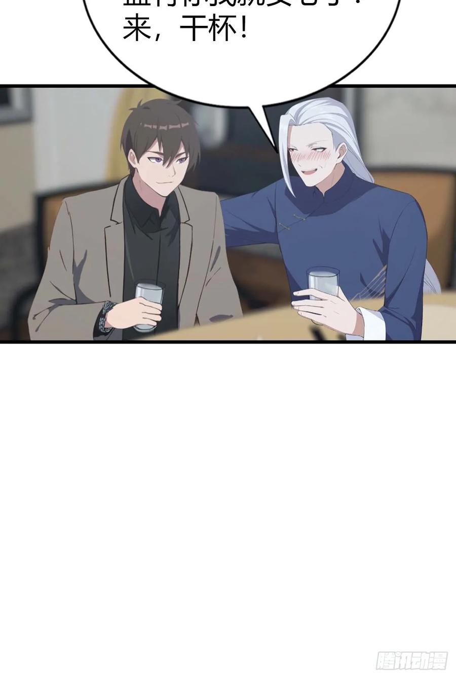 《都市圣手：我即医武巅峰》第101话 挑战陆少？头太铁了 第14页
