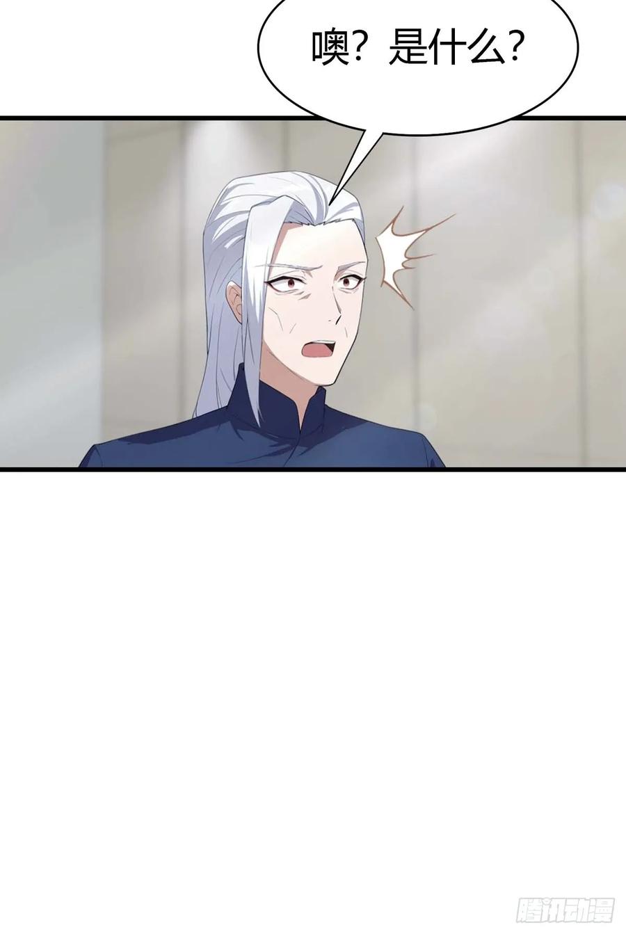 《都市圣手：我即医武巅峰》第101话 挑战陆少？头太铁了 第8页